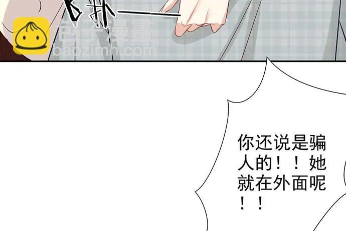 177.小木箱里的故事