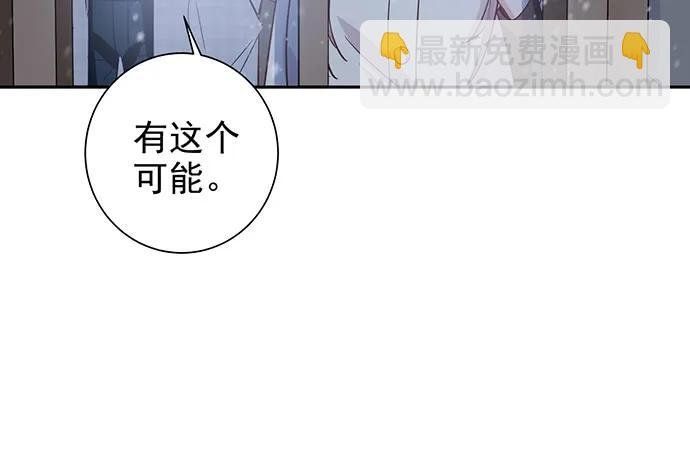 177.小木箱里的故事