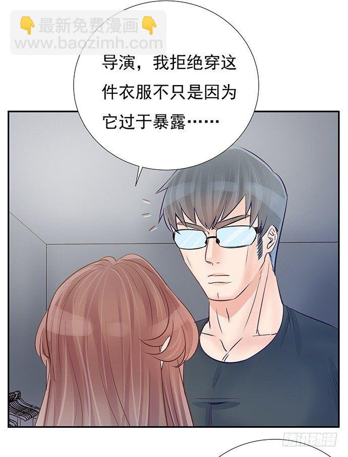 56.我的救兵来了