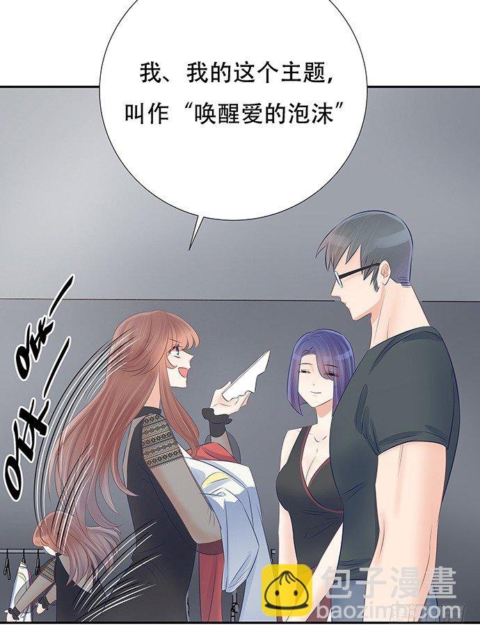 56.我的救兵来了