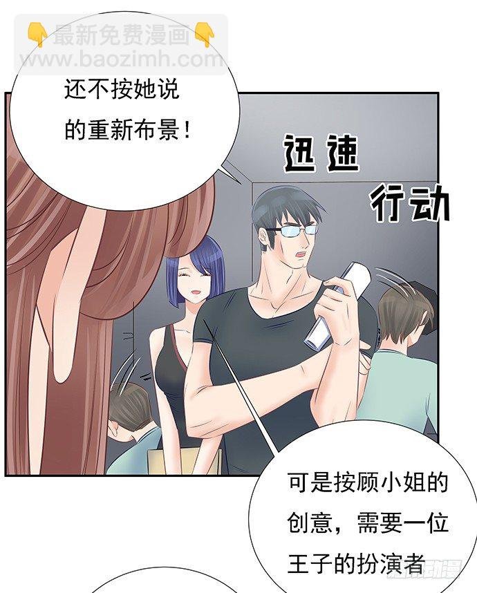 56.我的救兵来了