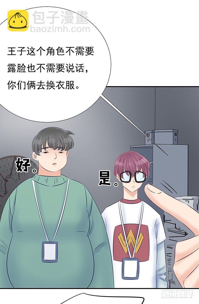 56.我的救兵来了
