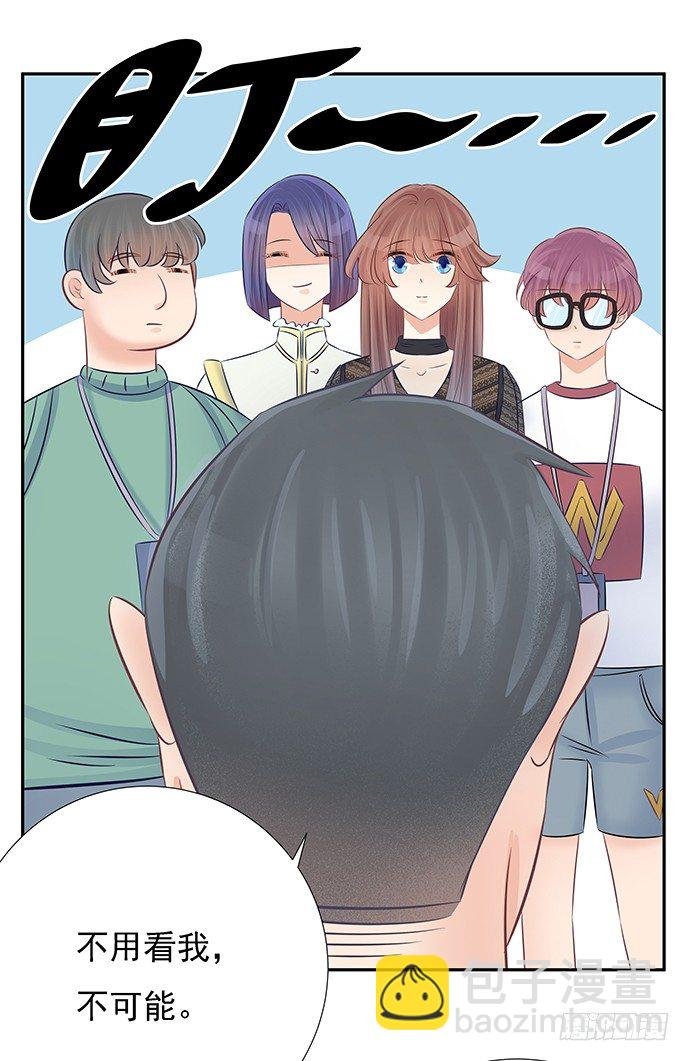 56.我的救兵来了