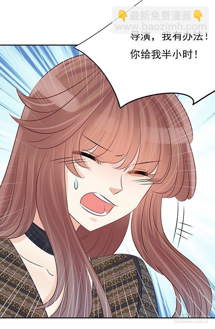 56.我的救兵来了