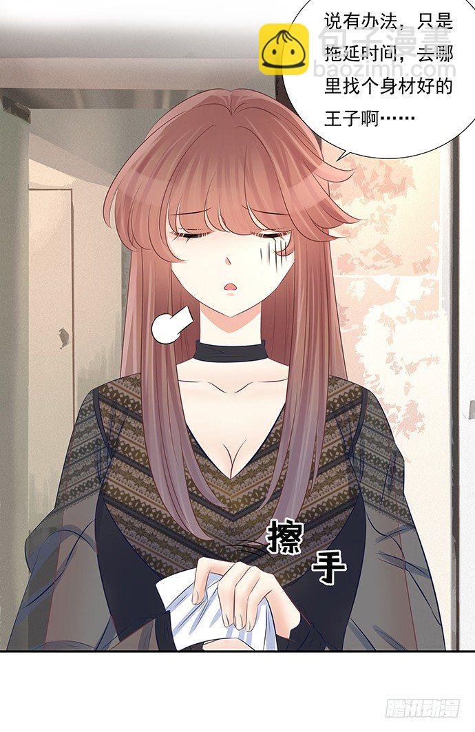 56.我的救兵来了