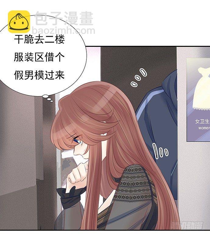 56.我的救兵来了