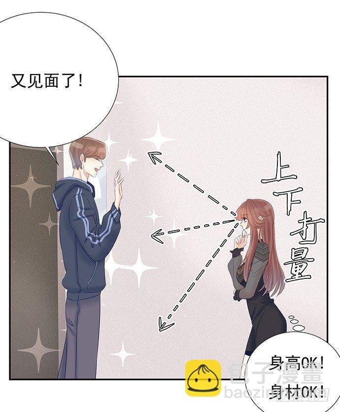 56.我的救兵来了