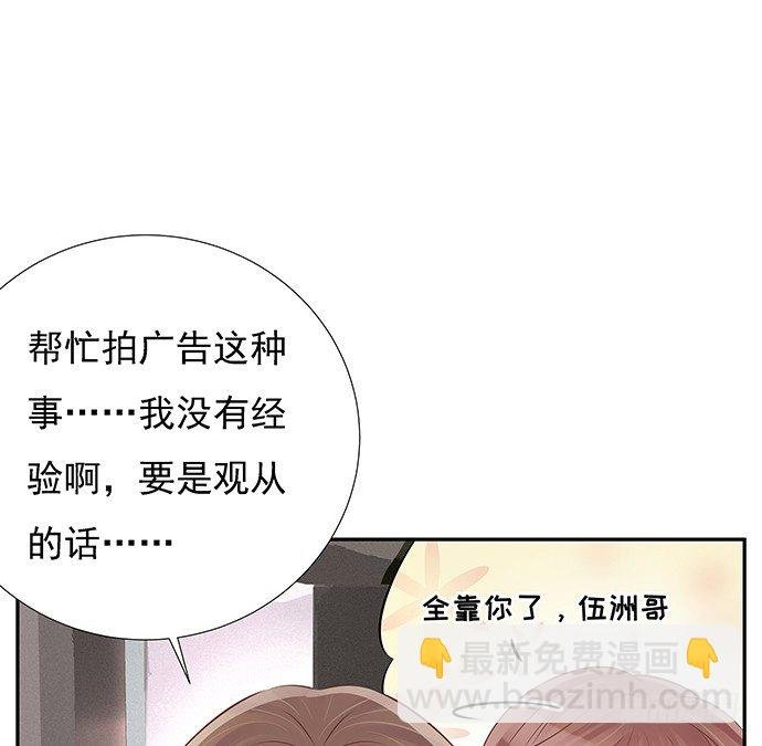 56.我的救兵来了