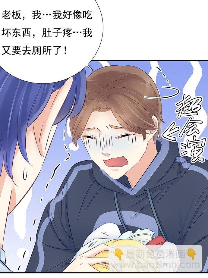 56.我的救兵来了