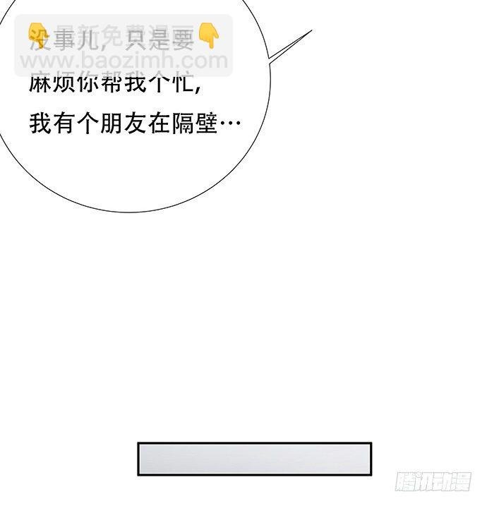 56.我的救兵来了