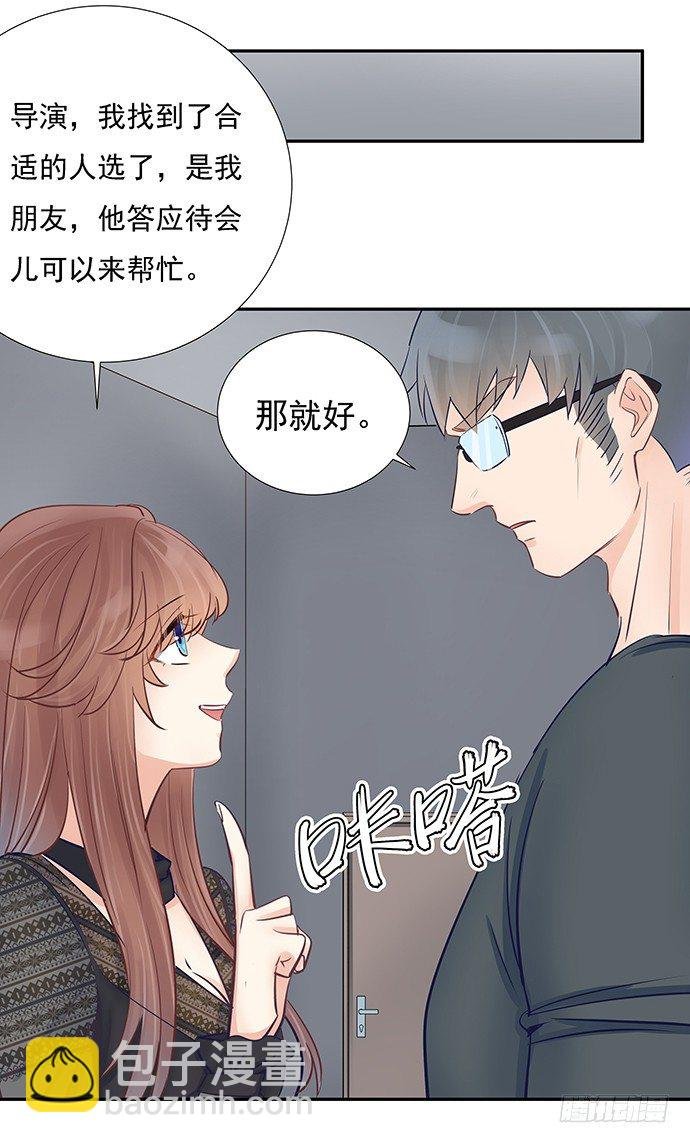 56.我的救兵来了