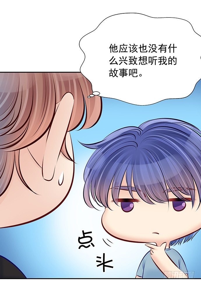 90.放弃吧