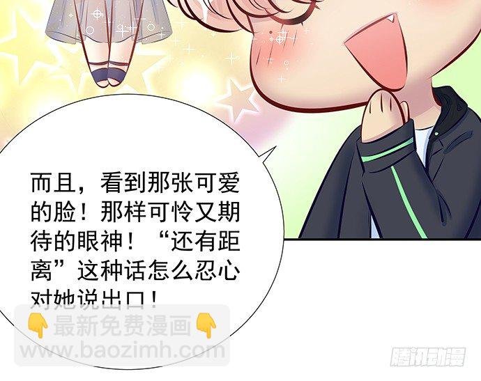 90.放弃吧