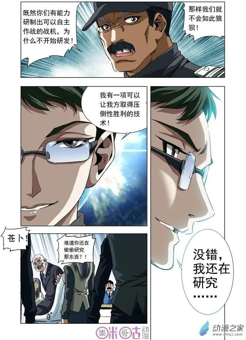 第12回
