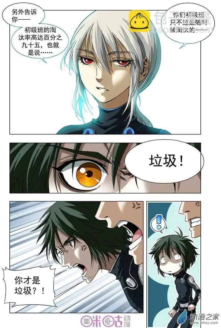 第16回