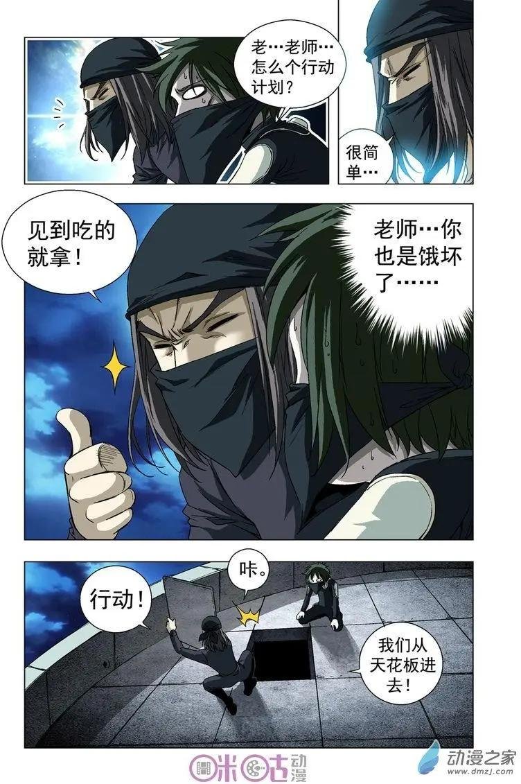 第17回