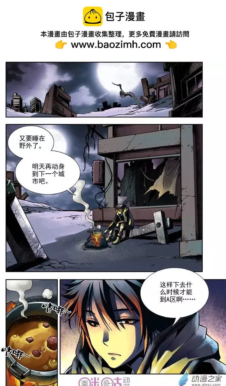 第02回