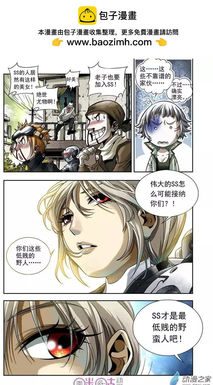 第03回