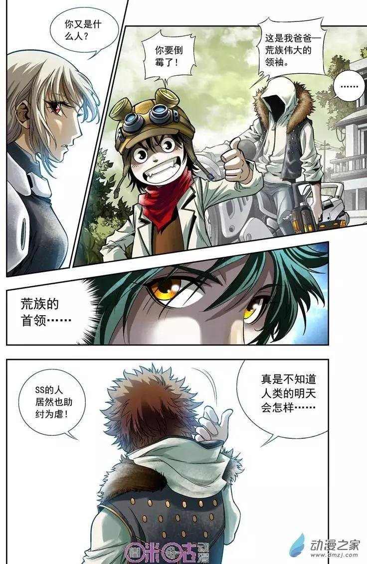 第04回