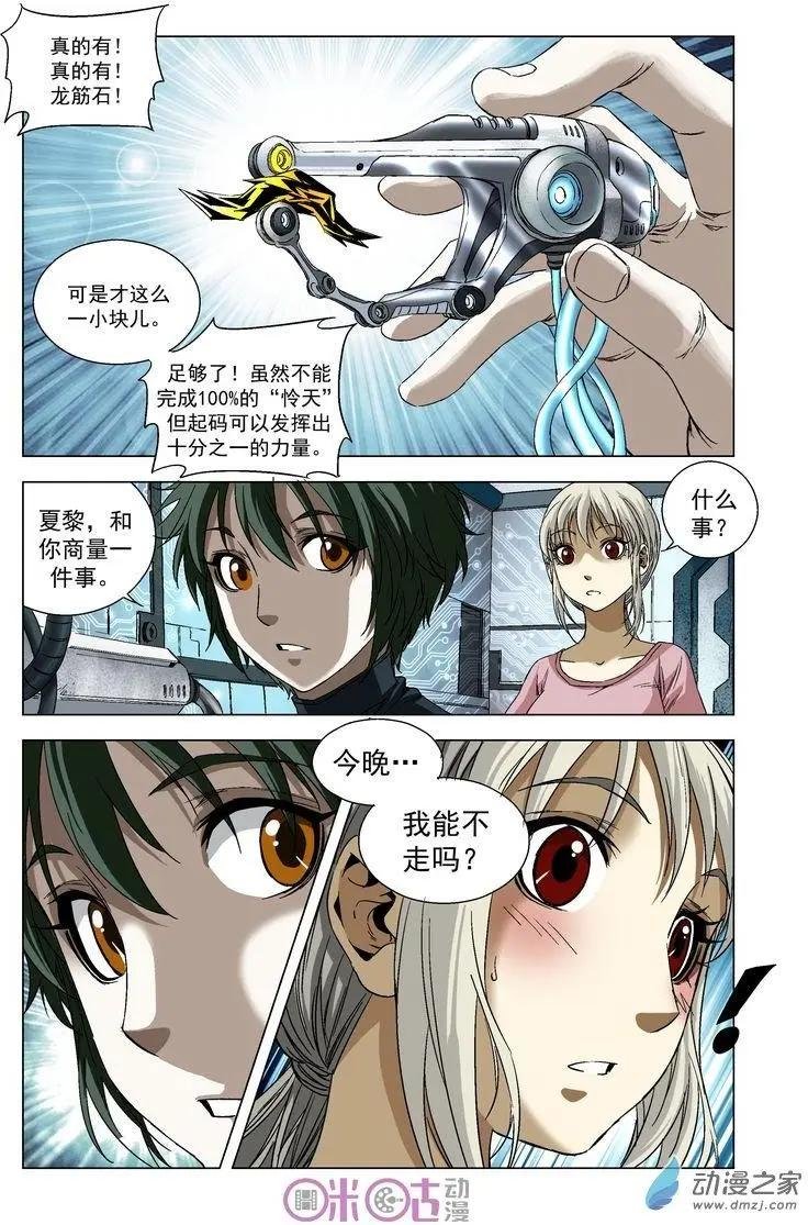 第40回