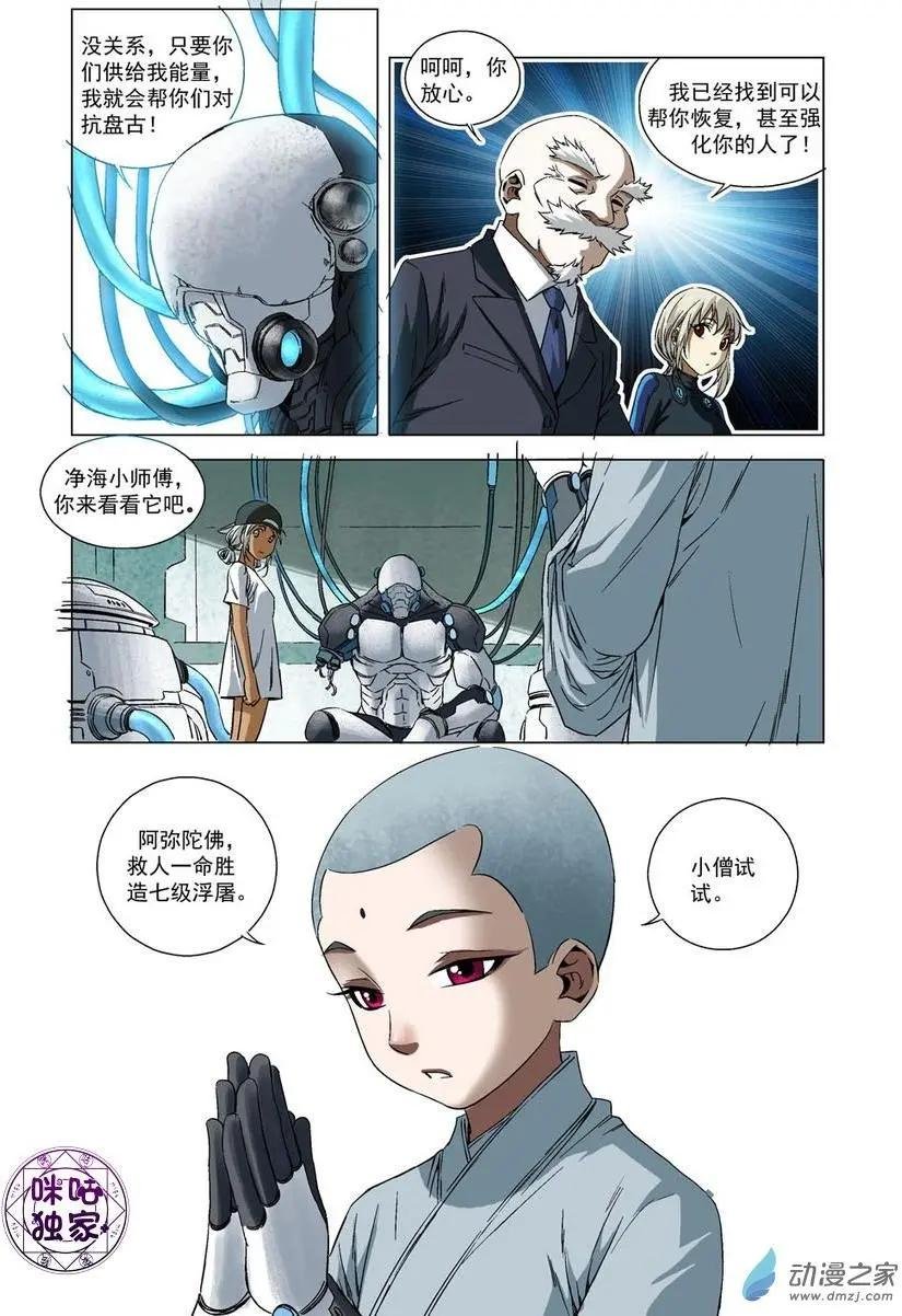 第50回