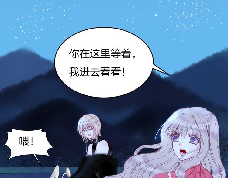 第9话 遭遇死神后的大逃杀！