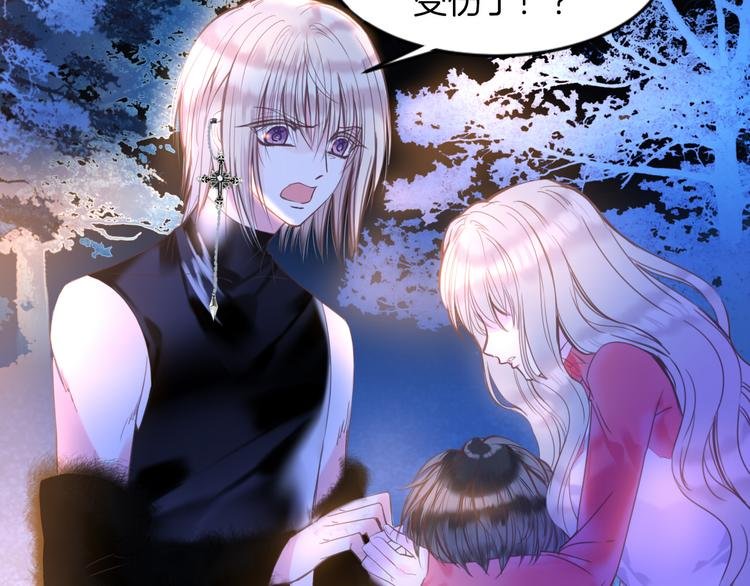 第9话 遭遇死神后的大逃杀！