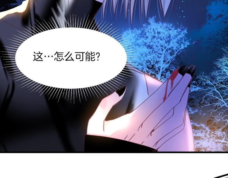 第10话 误闯死神间的战场！