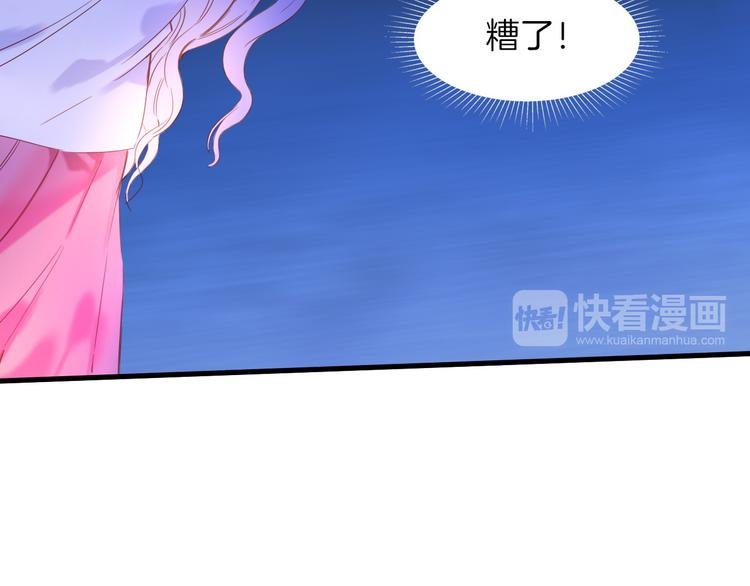 第10话 误闯死神间的战场！