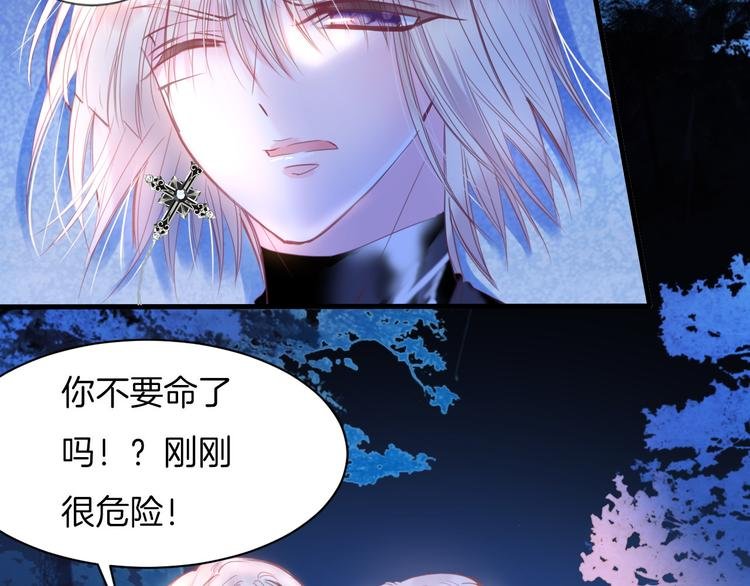 第10话 误闯死神间的战场！