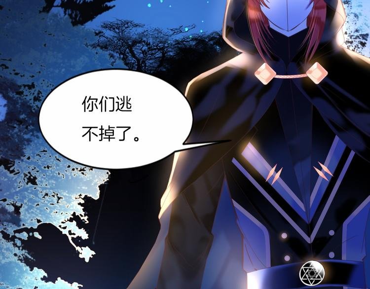 第10话 误闯死神间的战场！