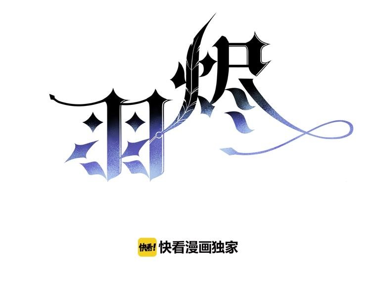 第11话 你救不了他，放弃吧
