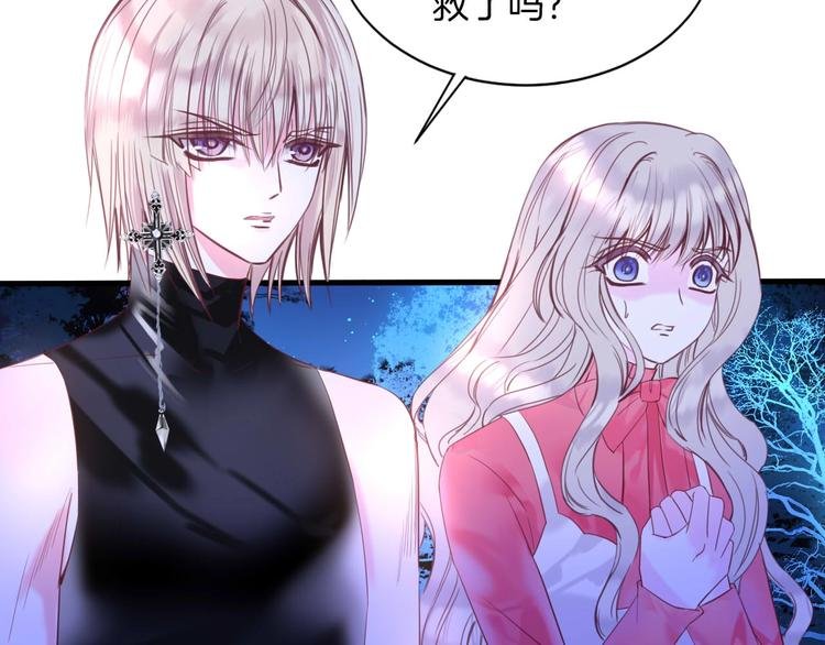 第11话 你救不了他，放弃吧
