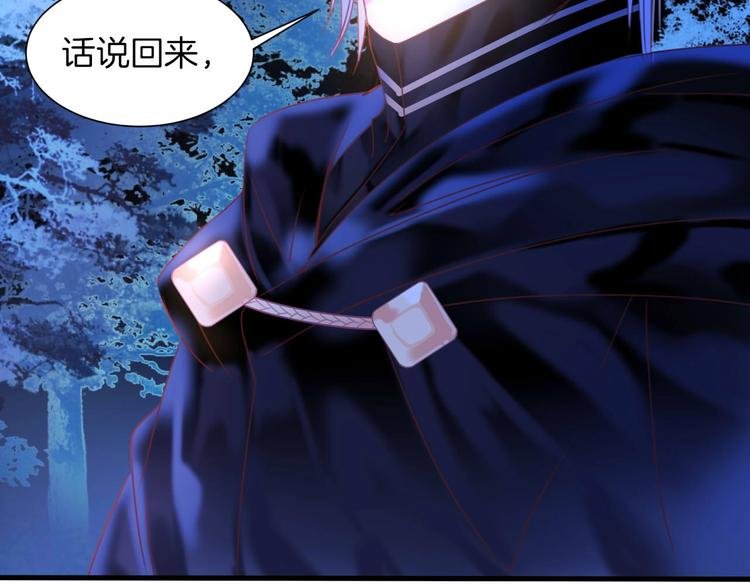第11话 你救不了他，放弃吧