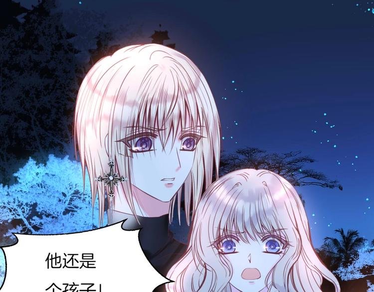 第11话 你救不了他，放弃吧