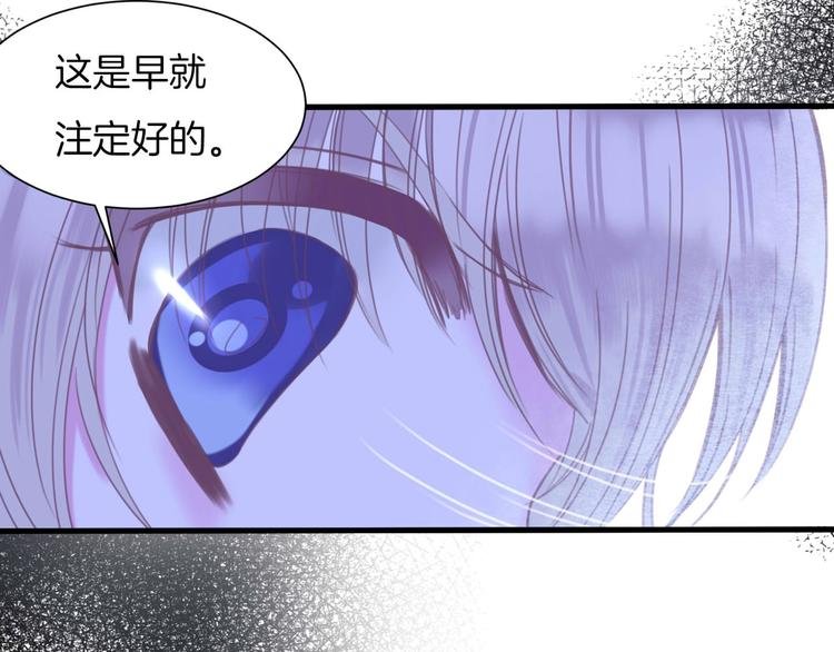 第12话 反抗死神的少女