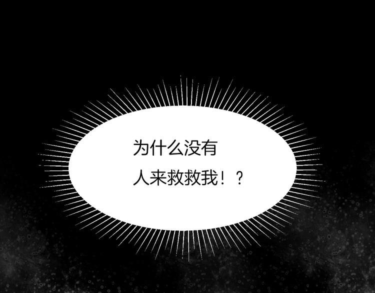 第12话 反抗死神的少女
