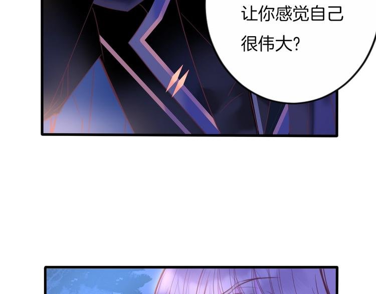 第12话 反抗死神的少女