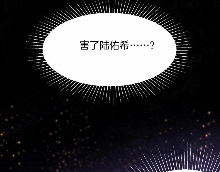 第12话 反抗死神的少女