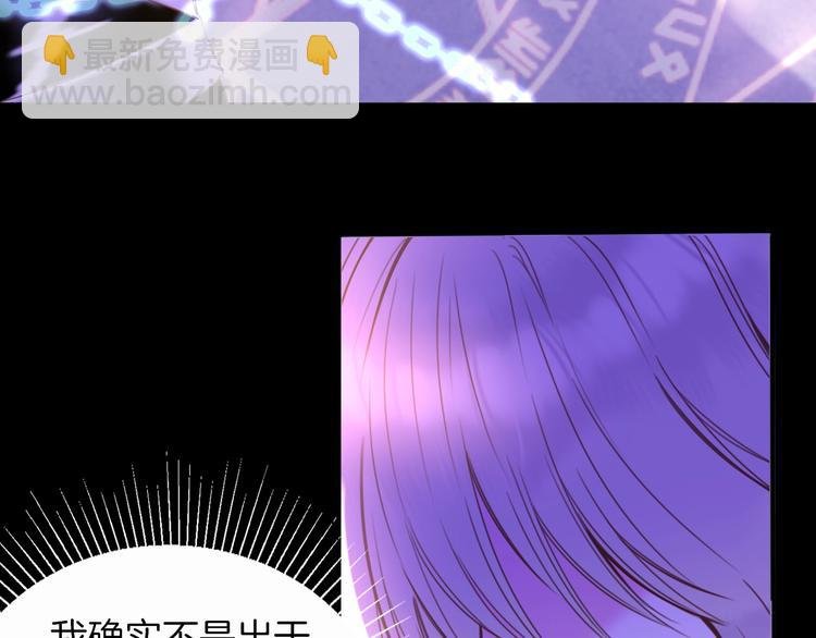 第12话 反抗死神的少女