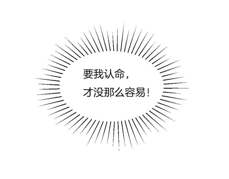 第13话 少女觉醒死神之力？