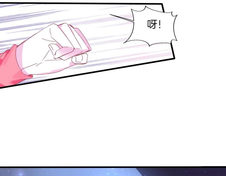 第13话 少女觉醒死神之力？