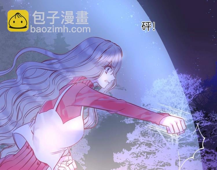 第13话 少女觉醒死神之力？