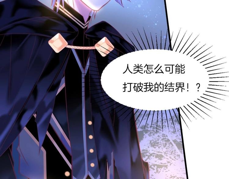 第13话 少女觉醒死神之力？