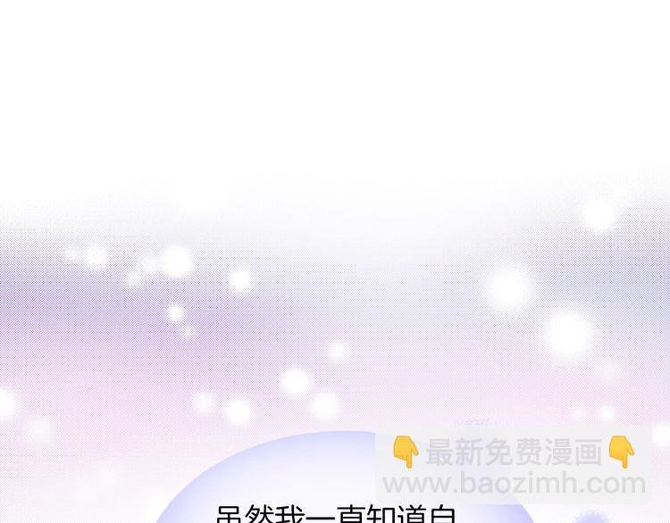 第13话 少女觉醒死神之力？