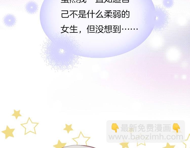 第13话 少女觉醒死神之力？