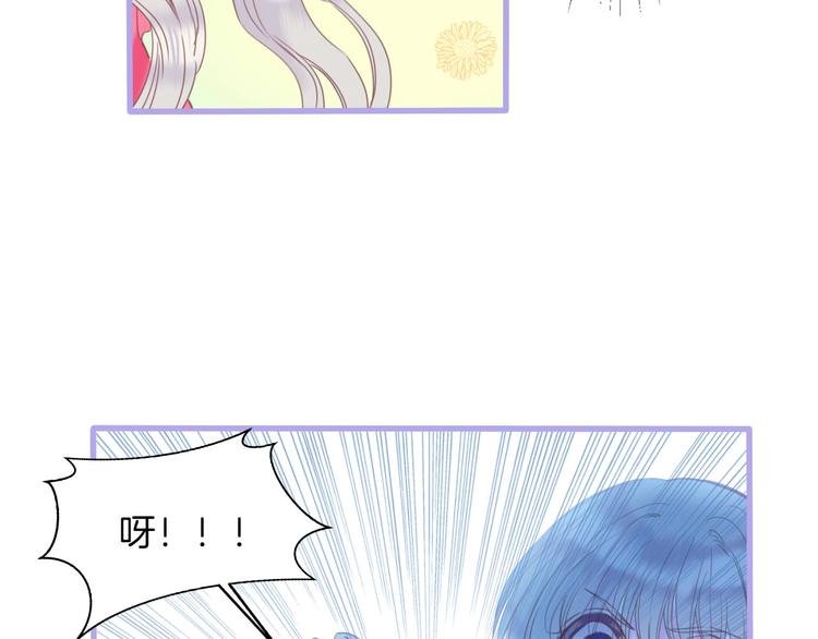 第13话 少女觉醒死神之力？