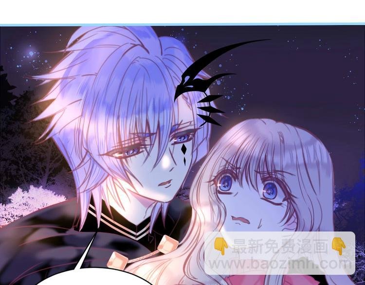 第13话 少女觉醒死神之力？
