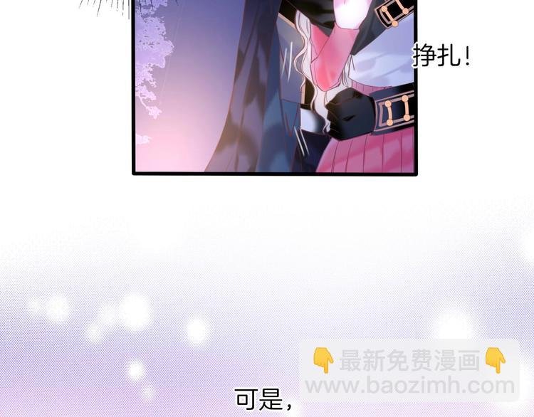 第13话 少女觉醒死神之力？