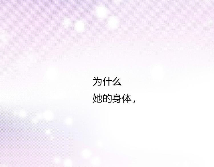 第13话 少女觉醒死神之力？
